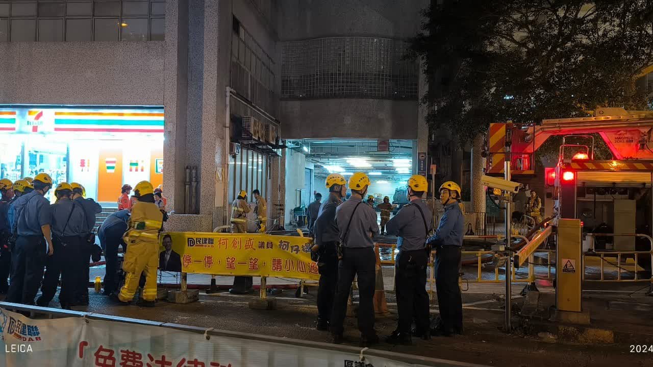 藍田廣田商場渠口傳爆炸聲　3男女遭化學物濺傷