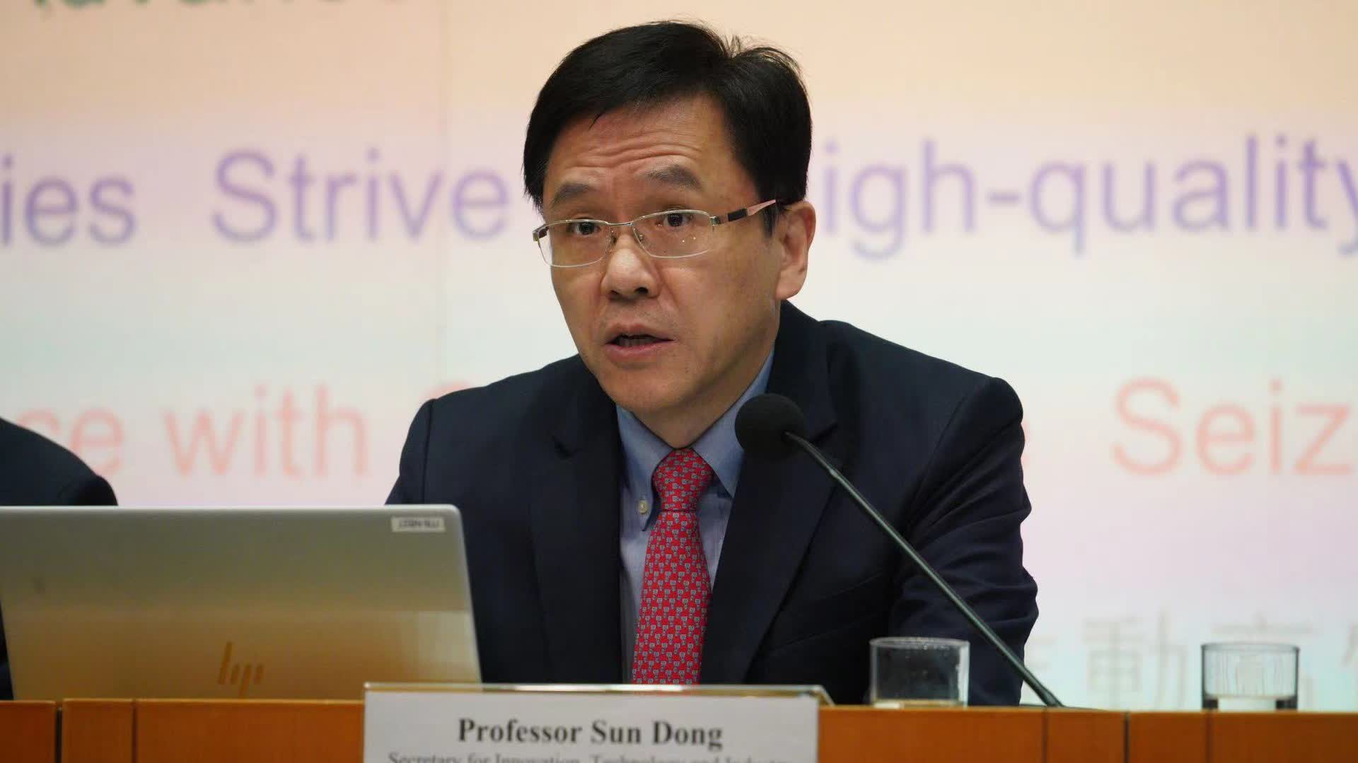 孫東：4方向重點措施推動香港創科發展
