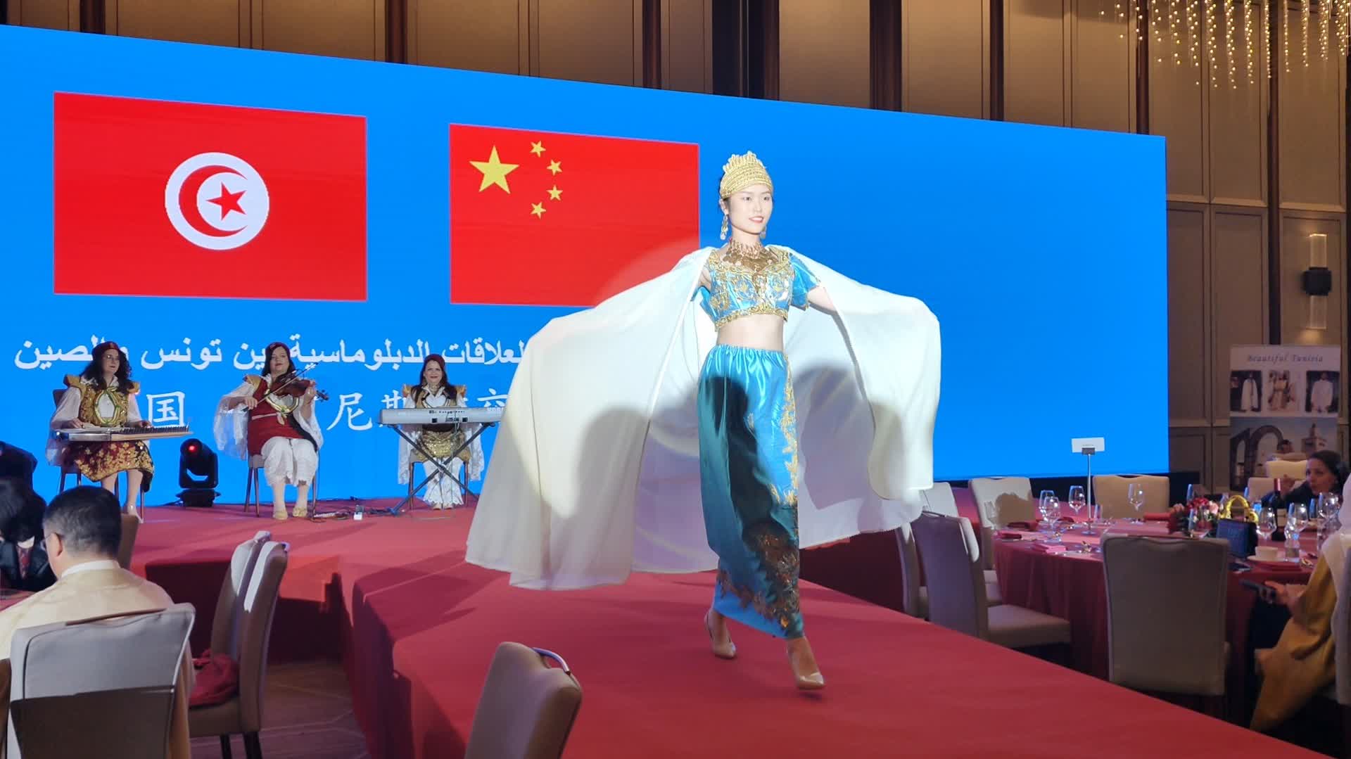 慶祝中國與突尼斯建交60周年招待會在京舉行