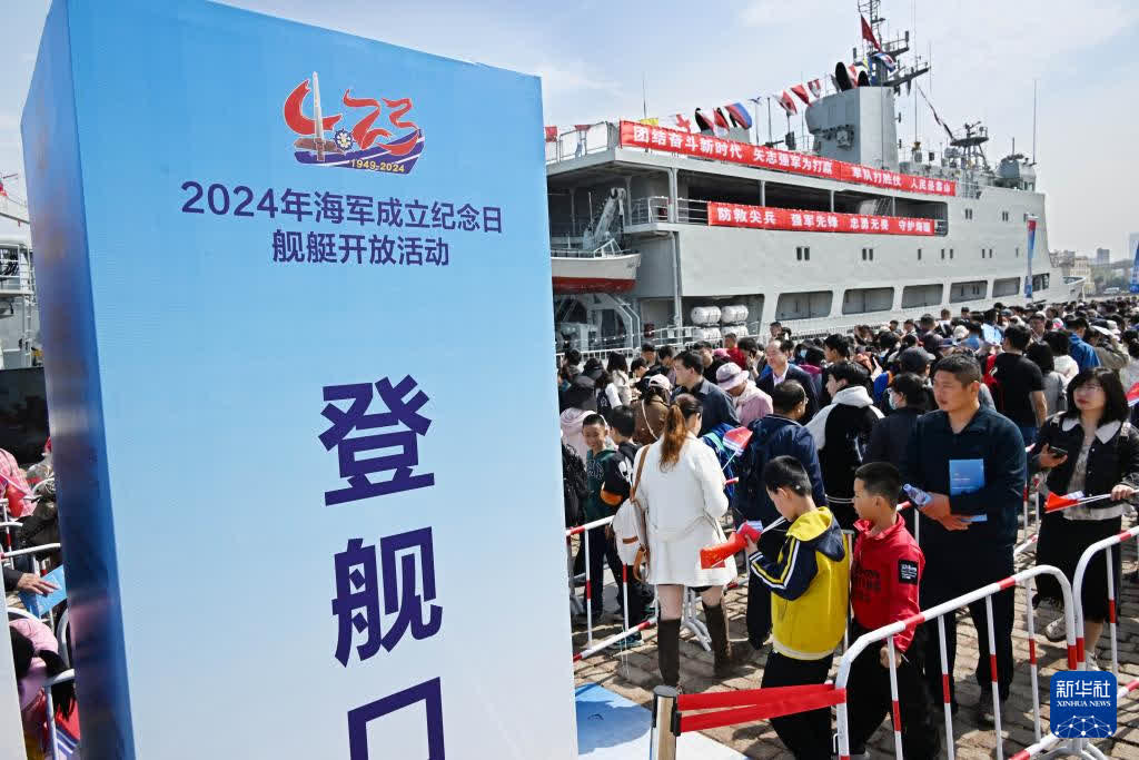 4月21日，青島港3號碼頭，觀眾在排隊等候參觀綜合援潛救生船——洪澤湖船。(新華社)