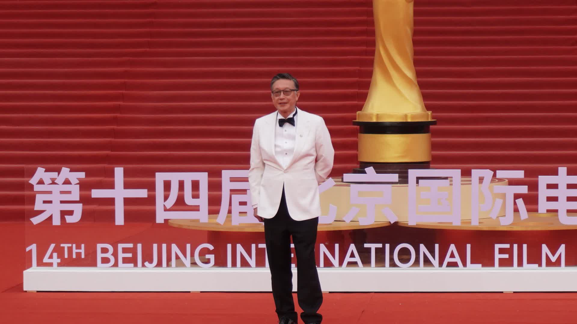 （多圖+有片）第十四屆北京國際電影節閉幕紅毯　劉偉強梁家輝等出席
