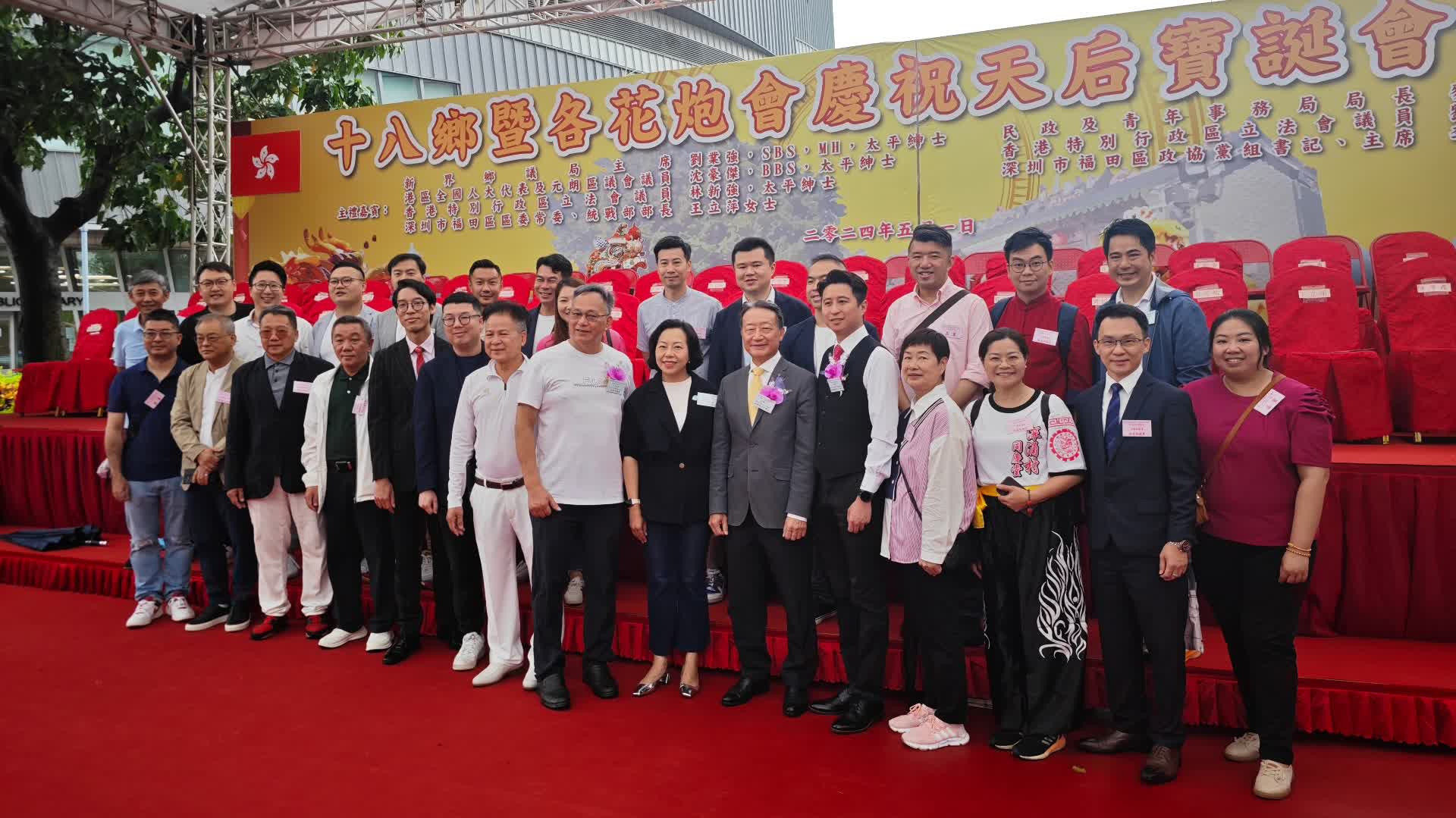 （有片+多圖）十八鄉天后寶誕會景巡遊復辦　雨天未澆滅市民熱情