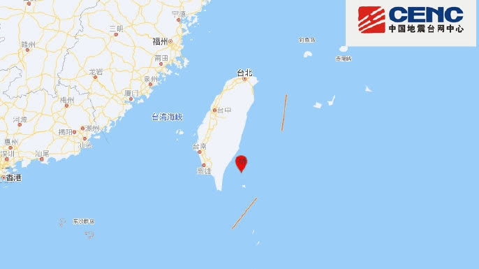 台灣台東縣海域發生4.5級地震　震源深度10千米