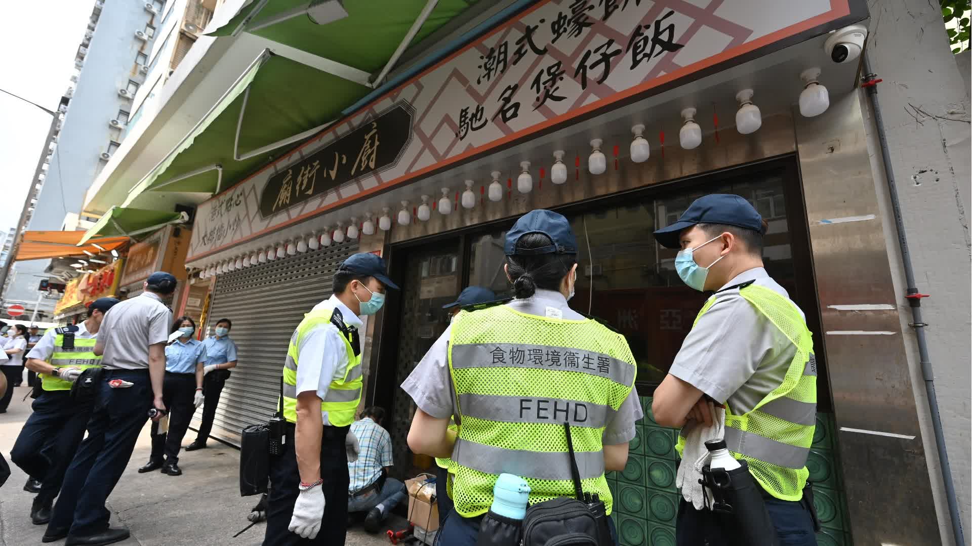 廟街2無牌食肆今封舖食環署：確保不再違規可申解封- 香港- 大公文匯網