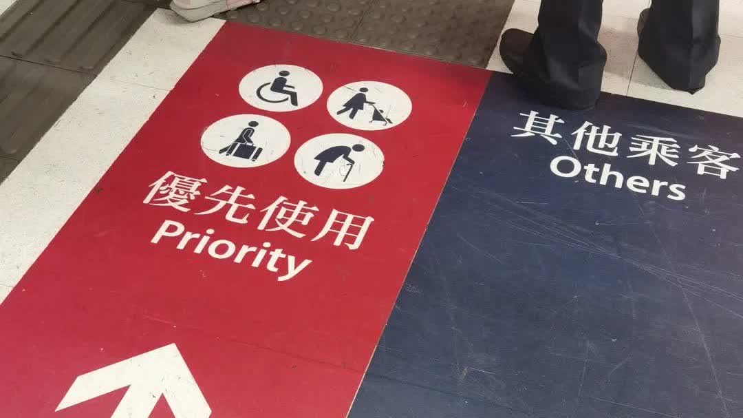 為什麼他們能在香港獨自出行？