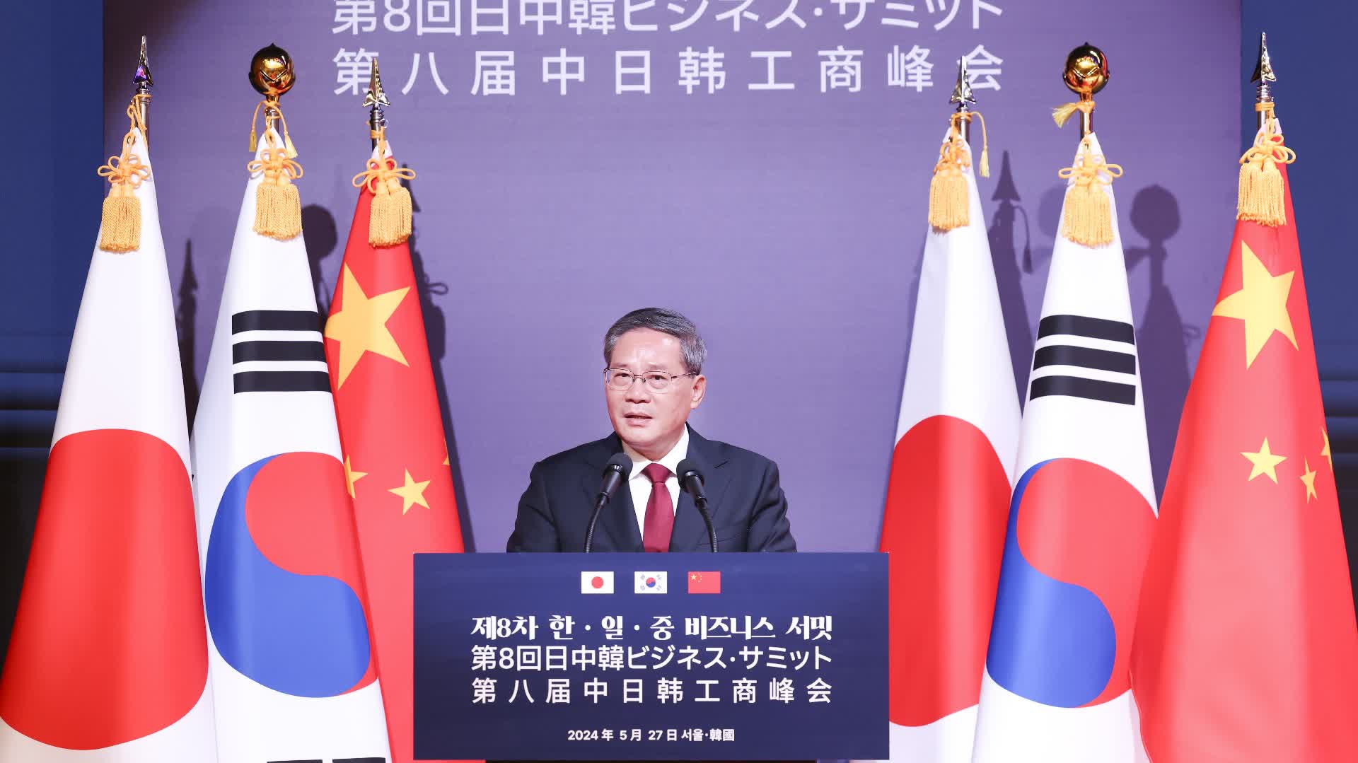 李強：中日韓在經濟上深度融合　要不斷發掘三國經濟的優勢互補點