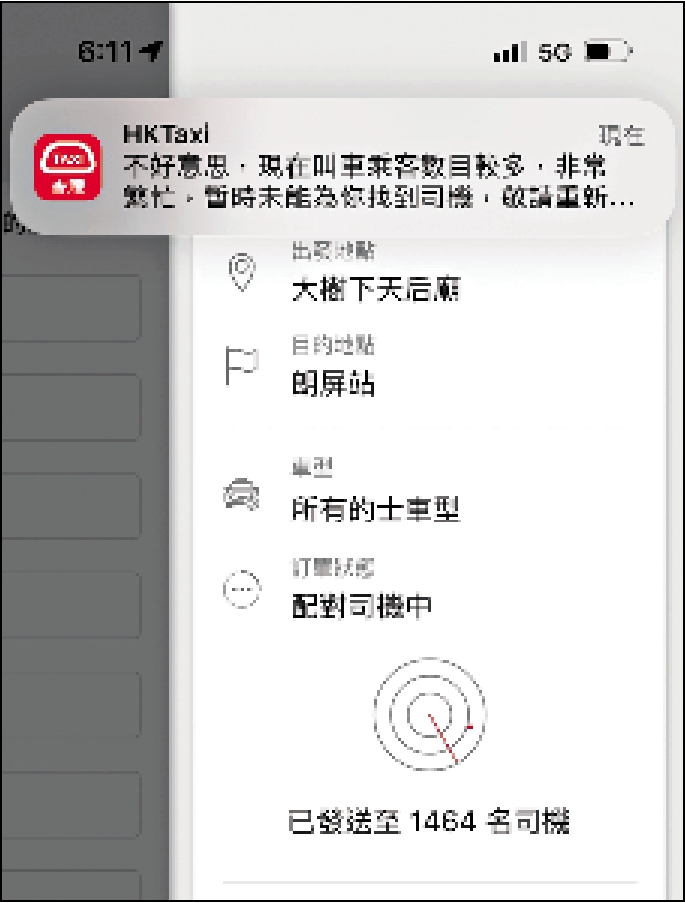 https://dw-media.tkww.hk/dams/dwproduct/image/202406/06/6660f075e4b0fd6f3efcc1f5.jpg