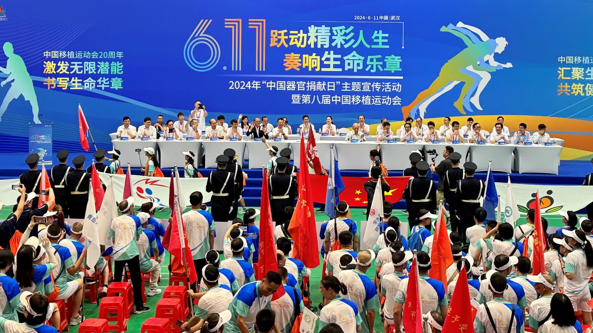 盧寵茂武漢出席中國移植運動會　冀更多人加入器官捐贈行列
