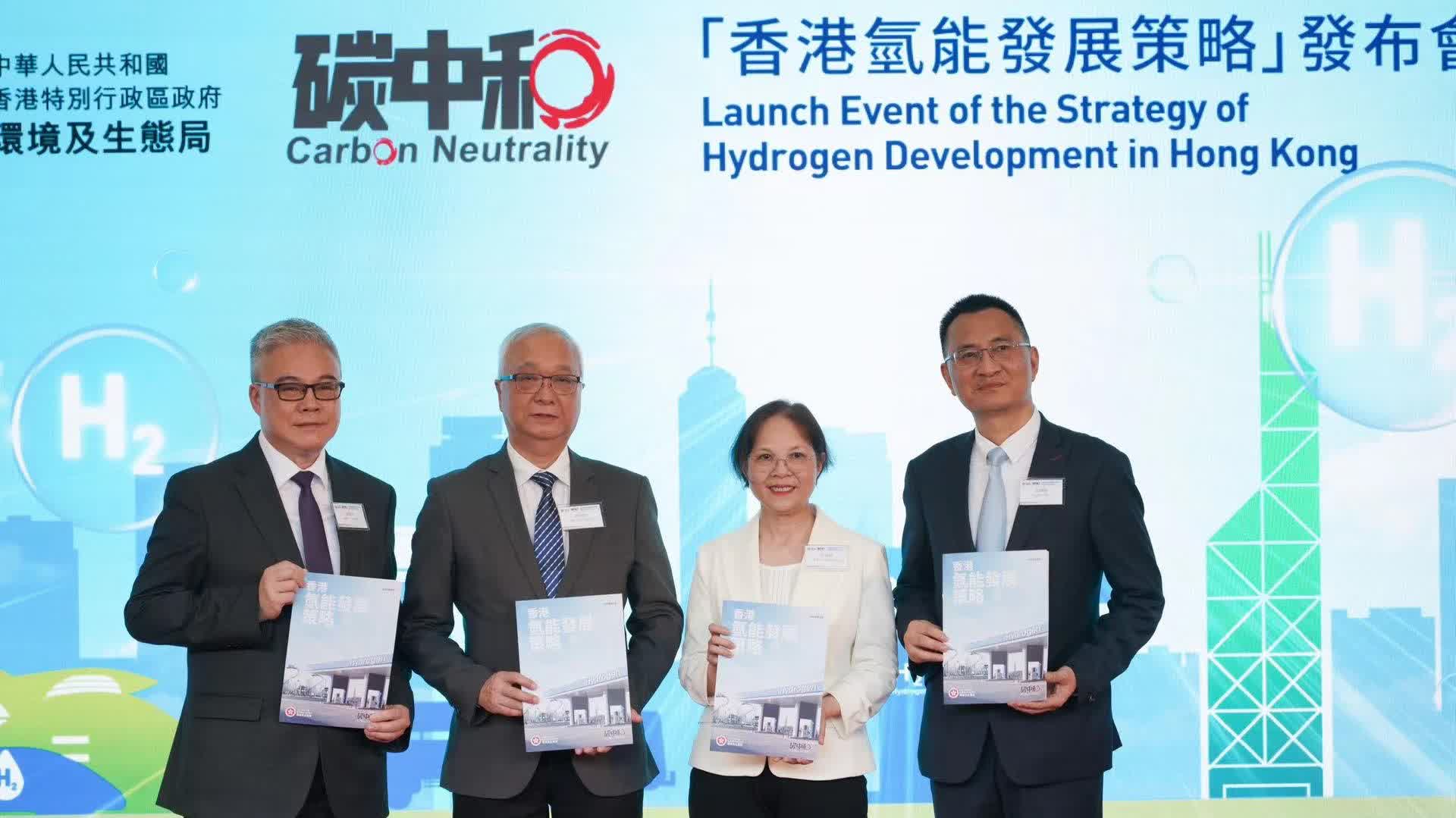來論 | 香港發展氫能行業　宜以科技研發和投資參與為突破點
