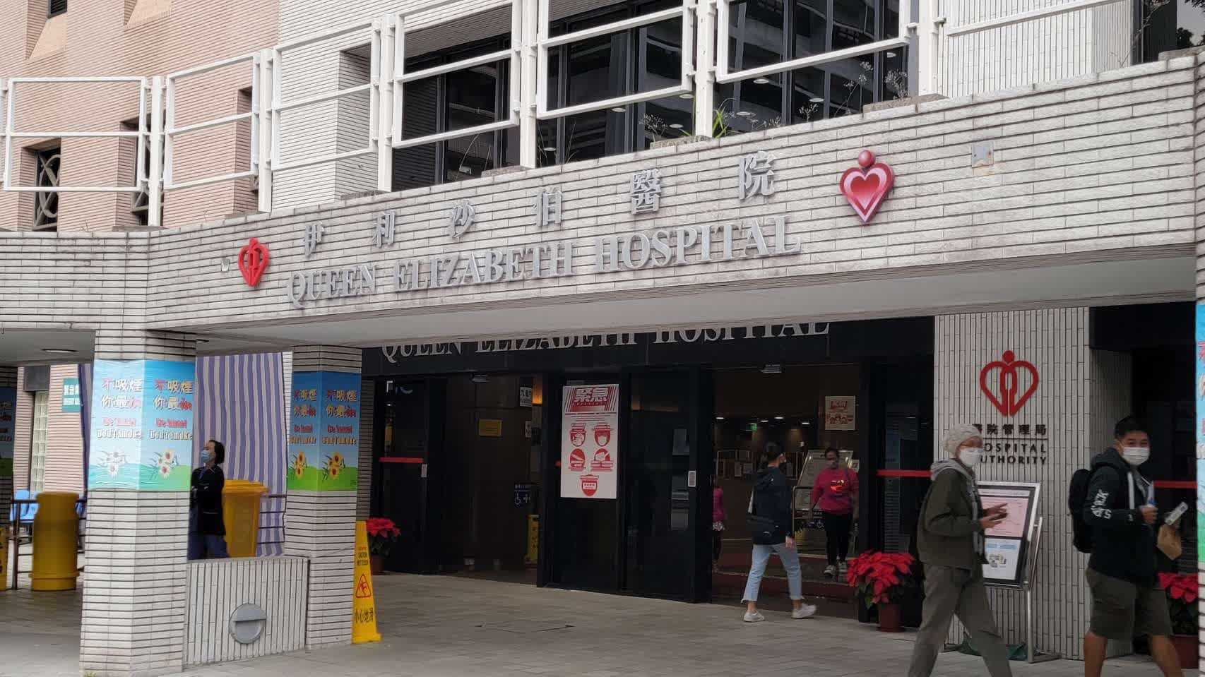 公立醫院接連多宗事故　醫衞局責成醫管局三個月內交報告