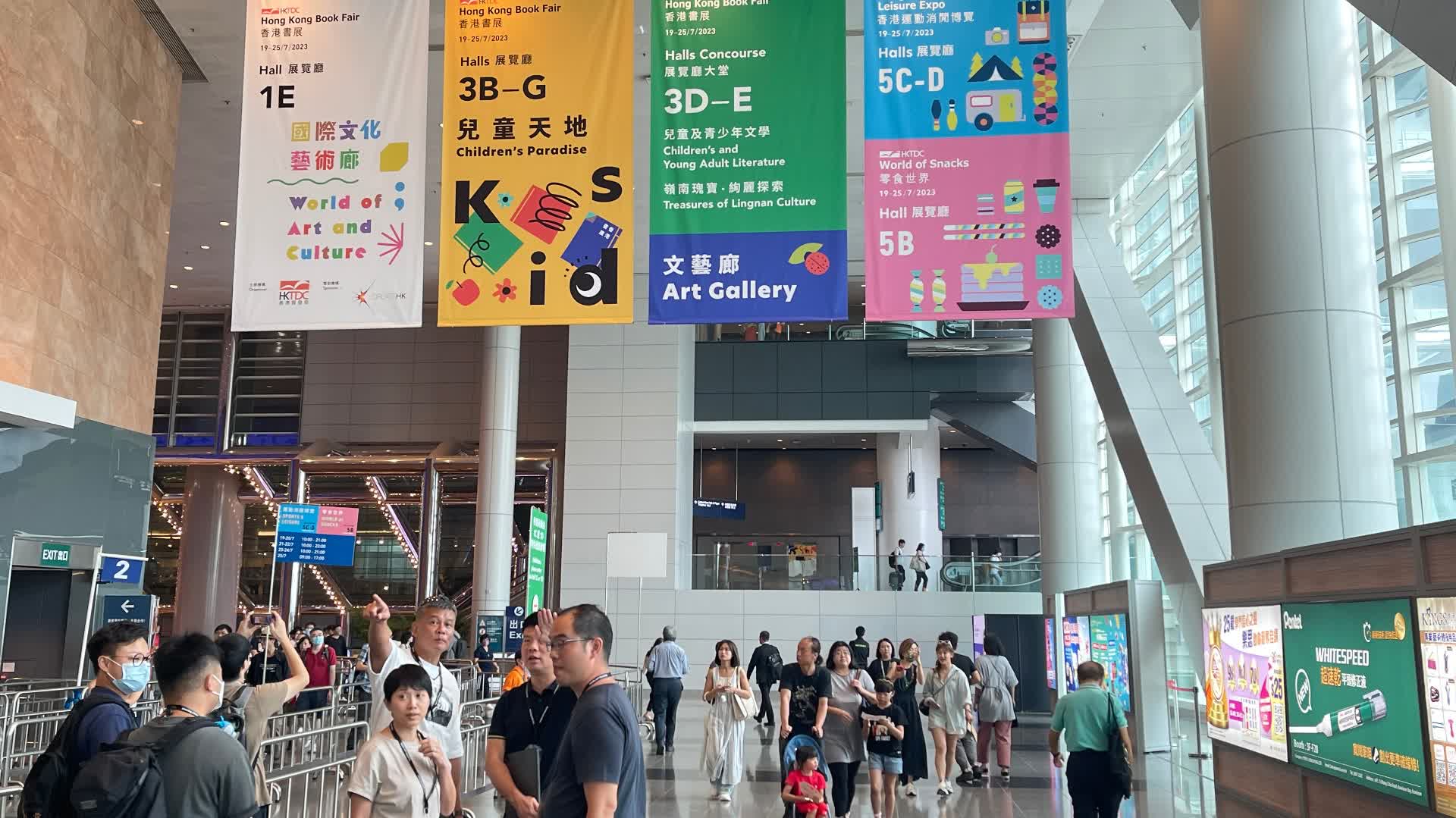 香港書展7·17起舉行　主題「影視文學」邀九龍城寨作者座談