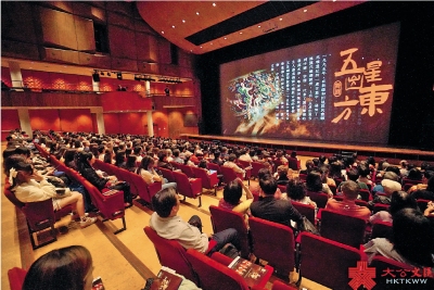 慶祝回歸27周年 施政回顧 文化篇/香港聚力打造「文化之都」