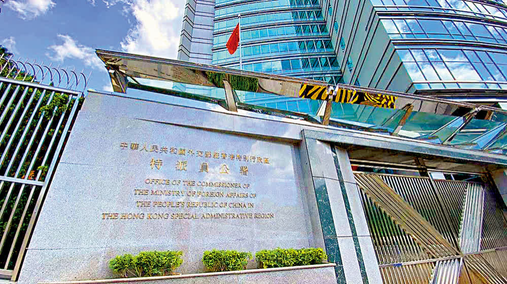 外交公署嚴厲譴責美領館肆意詆毀香港民主狀況