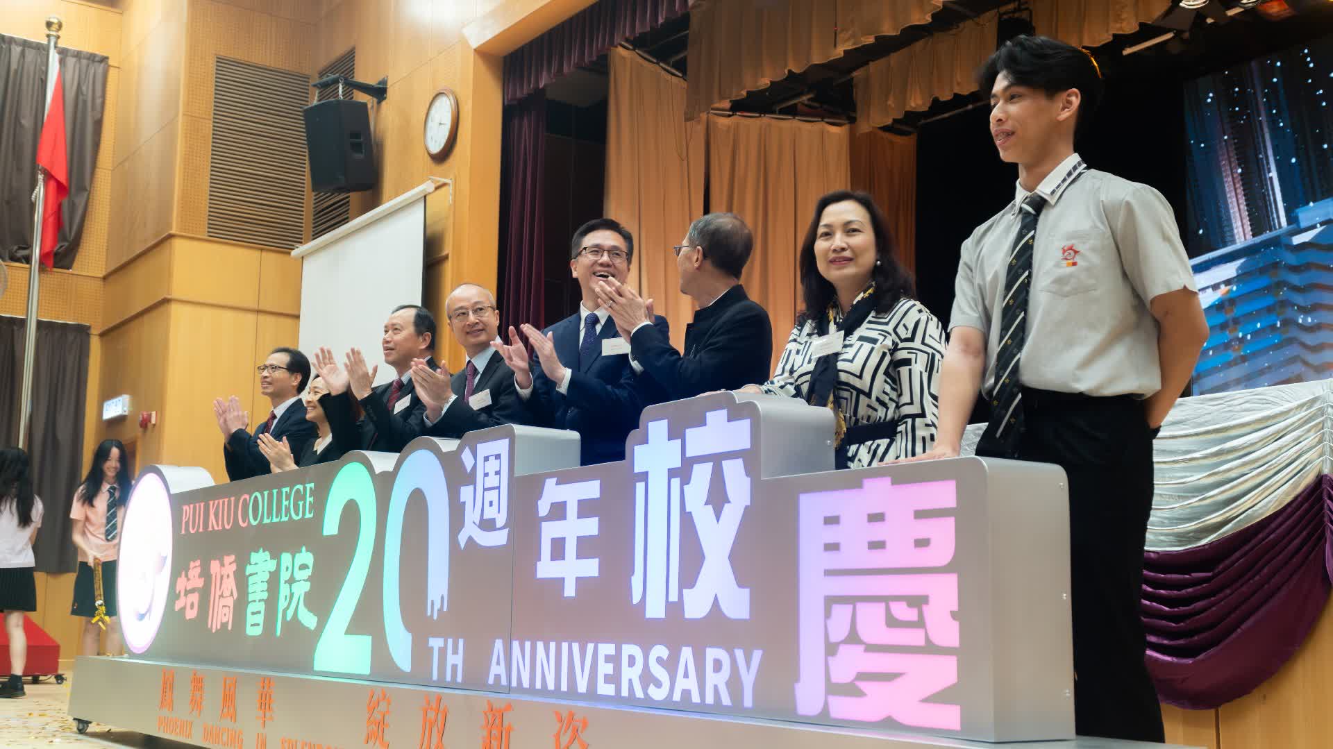 培僑書院舉行第十四屆畢業典禮暨20周年校慶啟動禮