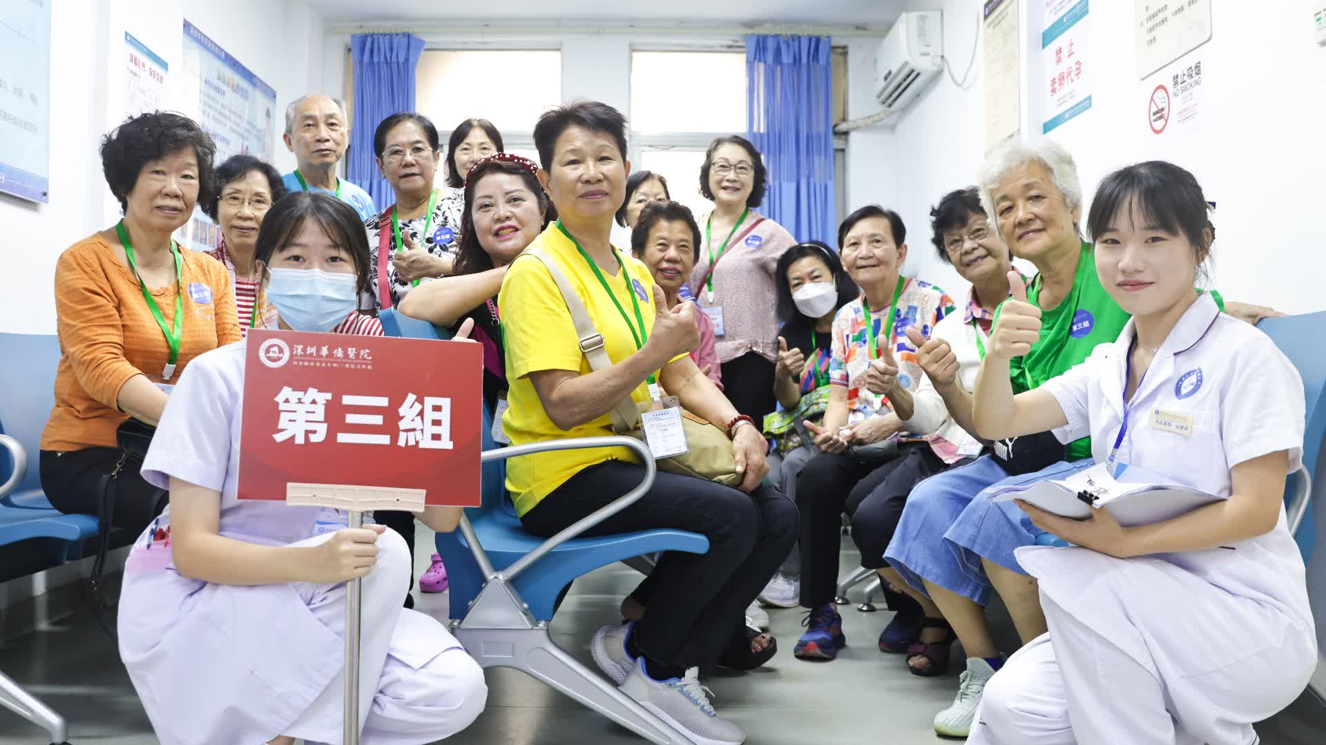 逾百名香港老歸僑赴深免費體檢　讚北上就醫體驗佳