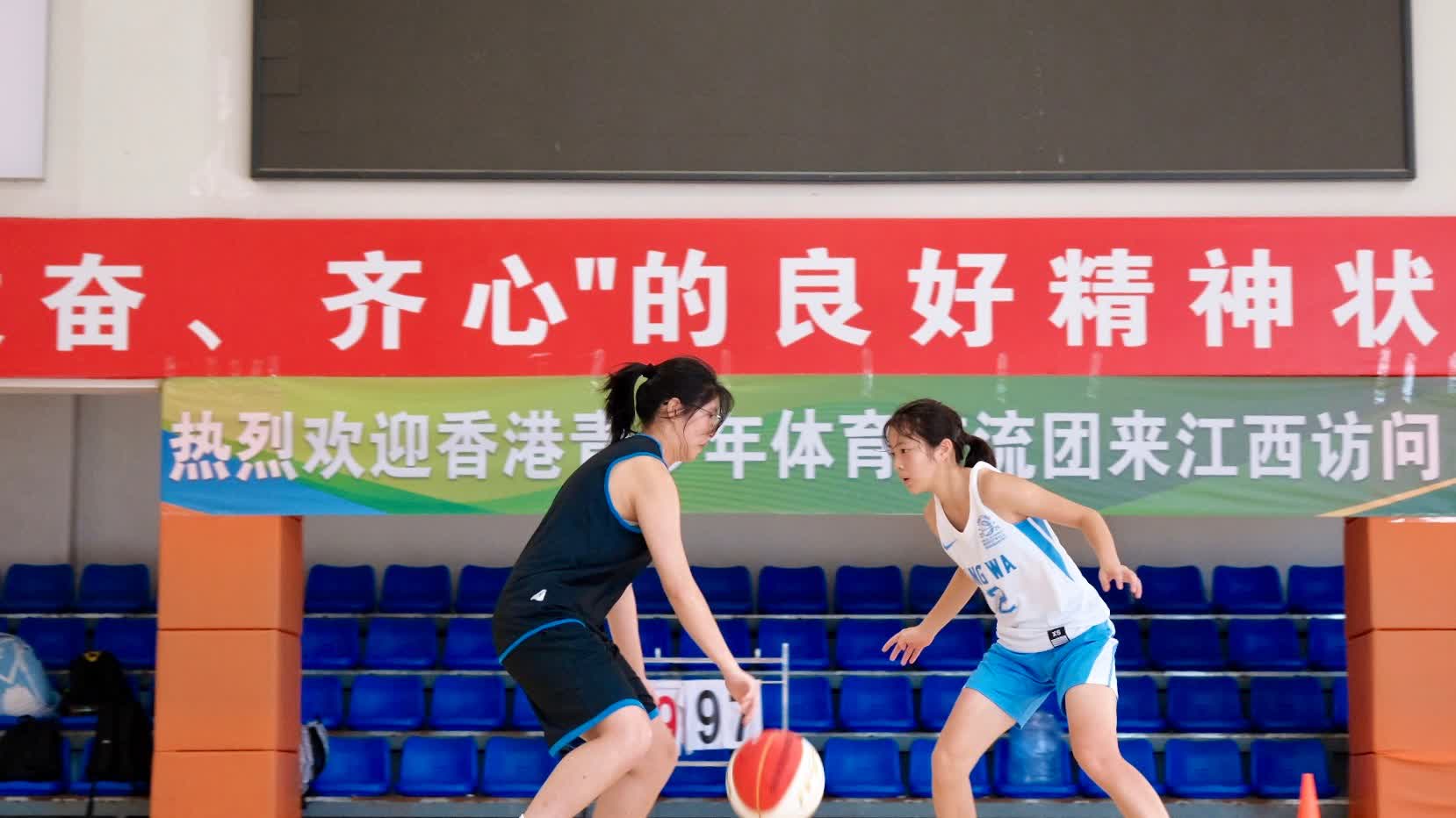 2024香港青少年體育交流團（江西行）活動啟幕