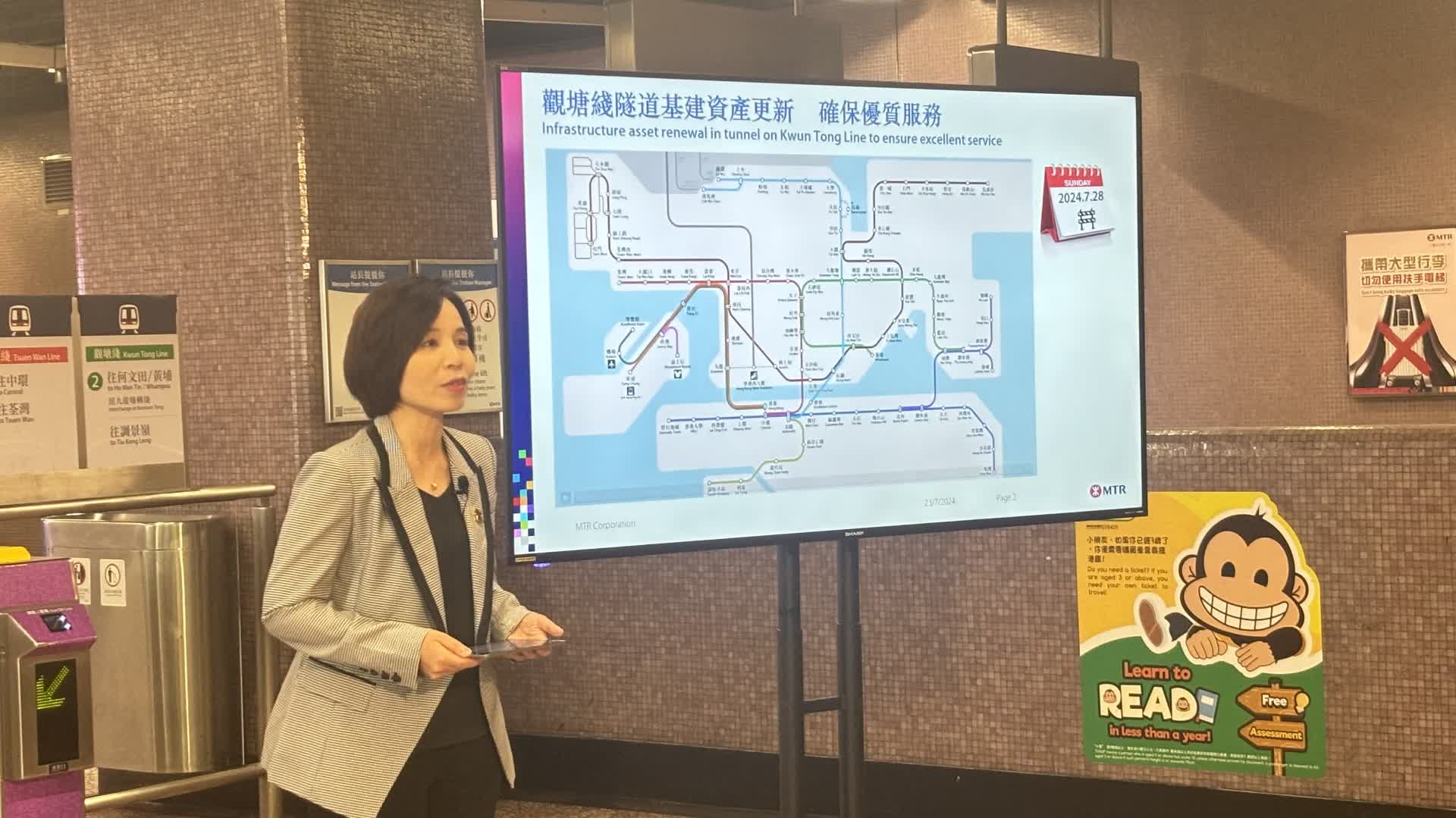 觀塘綫太子至何文田站列車7·28暫停服務一日　市民可免費搭乘指定巴士線替代地鐵