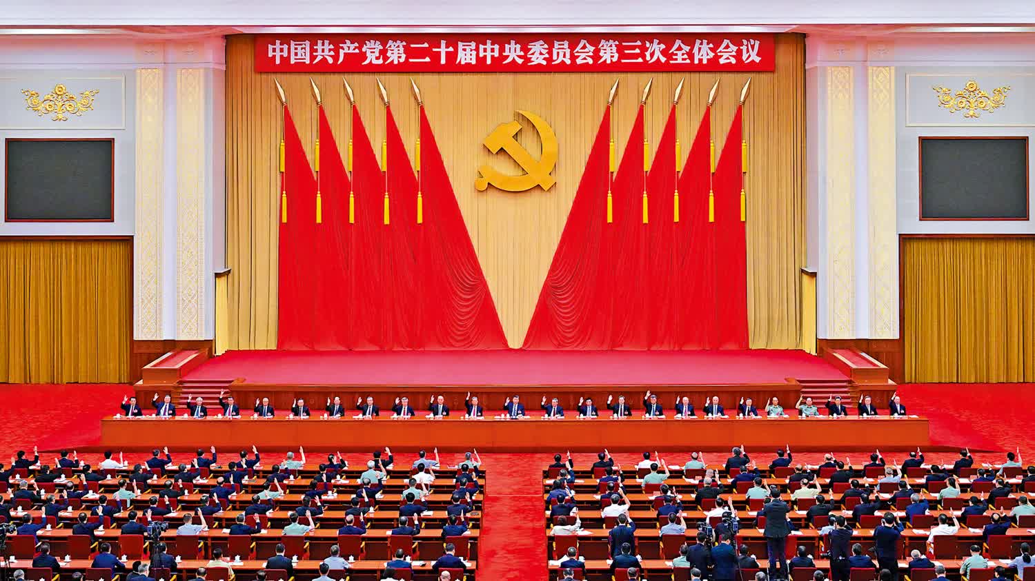 大文論壇｜未來五年是中華民族復興關鍵時期