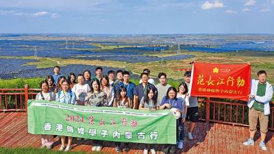 范長江行動內蒙古行 | 光伏綠能點亮礦區新生態　港學子走進綠水青山