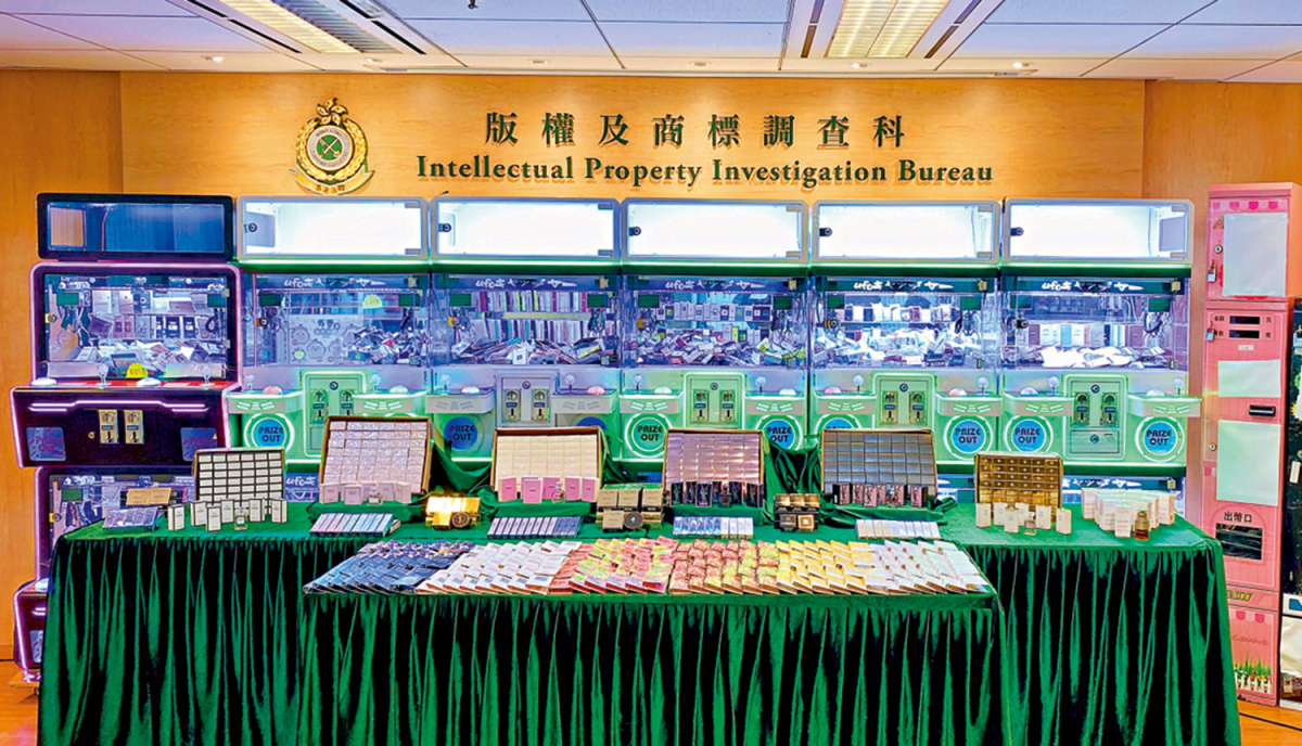 海關掃蕩侵權 揭夾公仔店放冒牌香水 - 港聞 - 今日大公