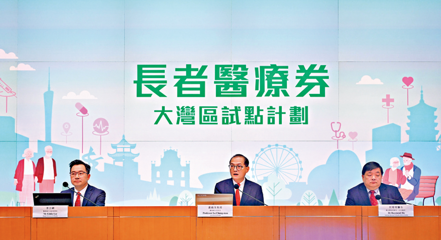 安永觀察/灣區醫療聯通提升服務促進創新安永胡嘉麗馮幸致- 經濟- 今日大公