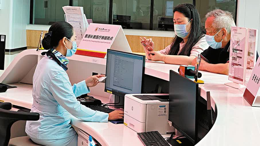 港醫療券連通南沙東莞兩醫院　港人北上養老再無後顧之憂