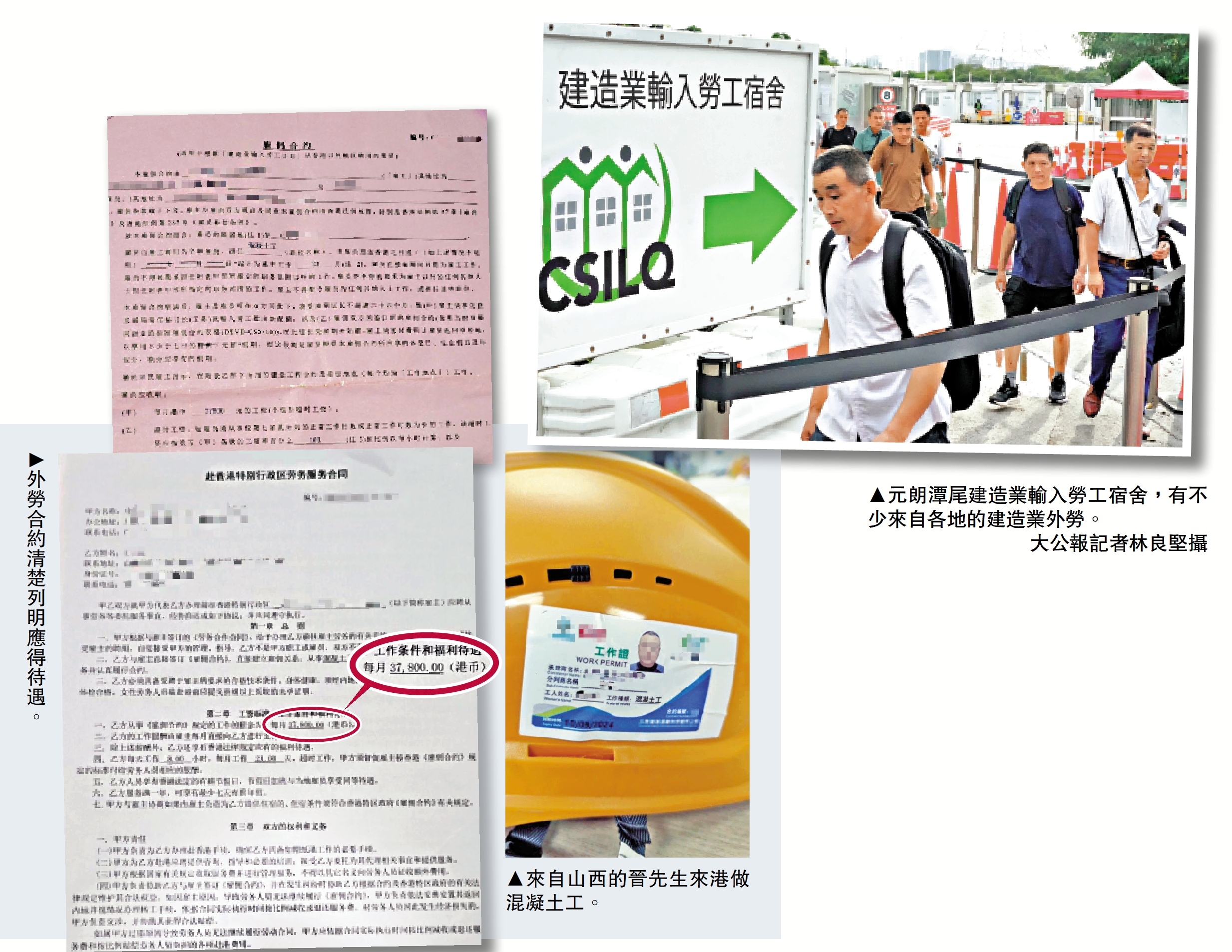 外勞：相信政府勇於舉報剝削- 港聞- 今日大公