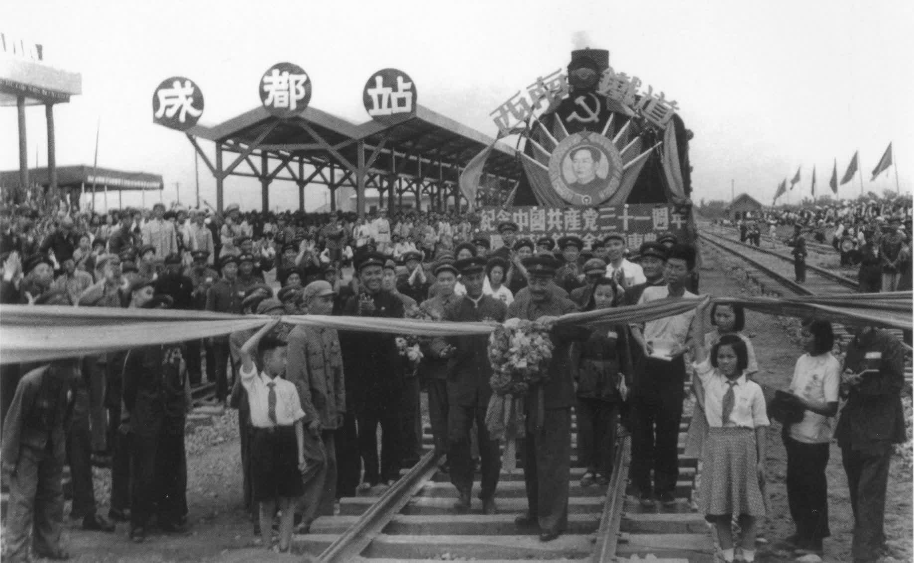 1952年：成渝鐵路全線通車
1952年7月1日，30萬成都人民在成都北郊車站廣場慶祝成渝鐵路全線通車。