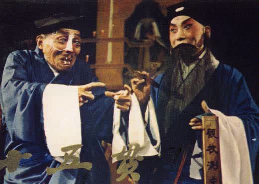 1956年1月：昆劇《十五貫》登台上演
1956年1月，昆劇《十五貫》在杭州登台上演。《十五貫》是昆劇史上具有里程碑式意義的名劇，創造了「一齣戲救活一個劇種」的奇跡。