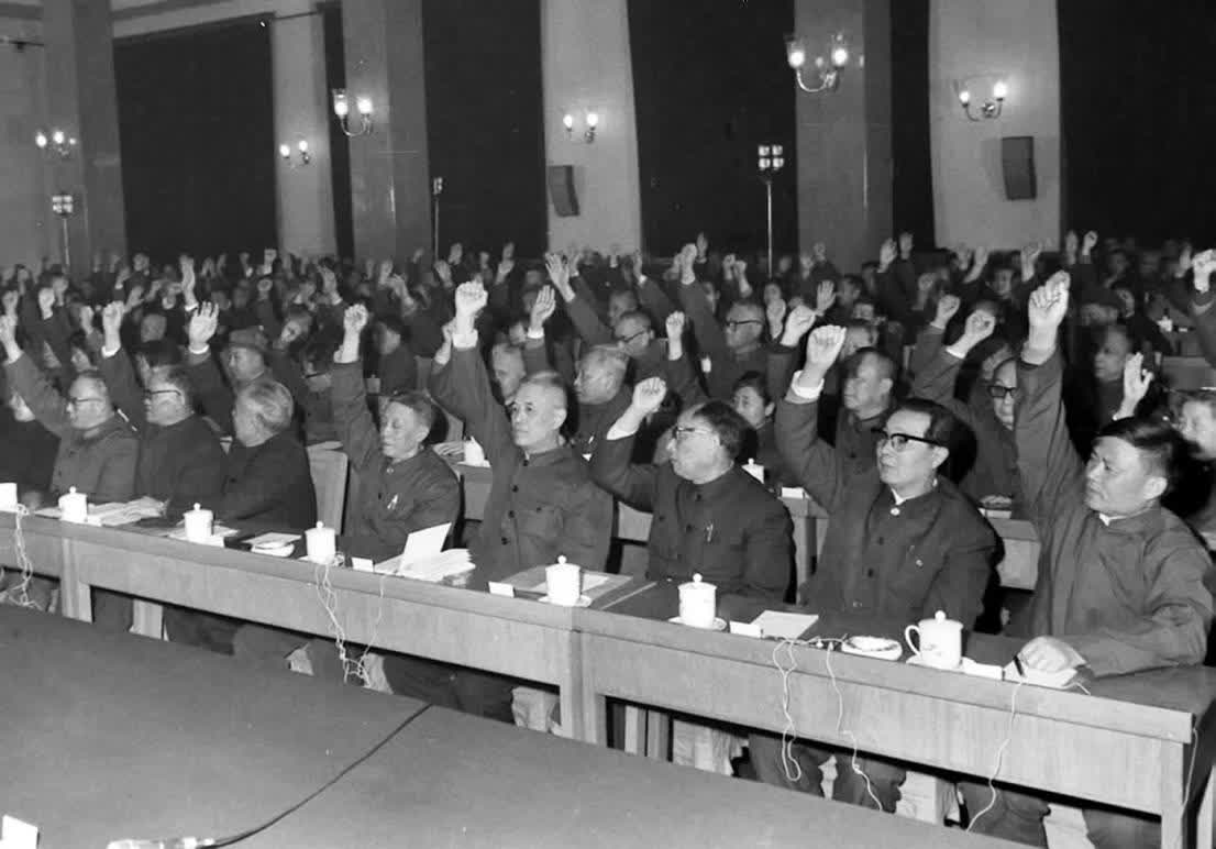 1978年：十一屆三中全會召開
1978年12月，中國共產黨十一屆三中全會在北京召開。全會作出了把工作重點轉移到經濟建設上來的戰略決策，由此拉開了中國改革開放的序幕。
