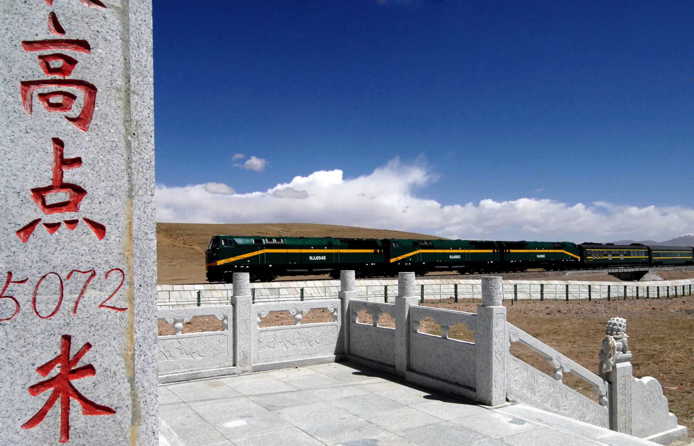 2006年7月1日：青藏鐵路通車
2006年7月1日上午，世界海拔最高的鐵路青藏鐵路全線正式通車，通車儀式在青海格爾木和西藏拉薩兩地同時舉行。