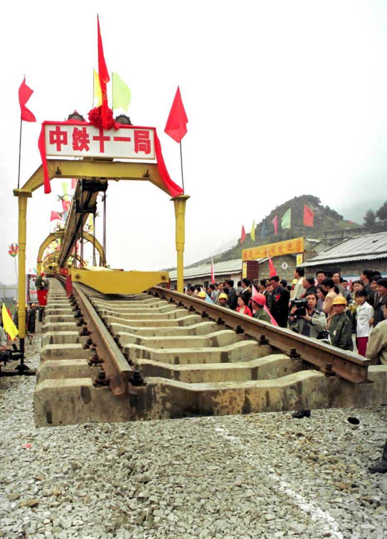 2000年12月27日：西部大開發戰略正式啟動
2000年12月27日，《國務院關於實施西部大開發若干政策措施》正式出台，並從2001年的第一天開始實施，標誌着中國實施西部大開發戰略邁出實質性的步伐。圖為2000年，內昆鐵路南段開始鋪軌。內昆鐵路對完善西南路網布局，加快西部大開發步伐具有重要意義。