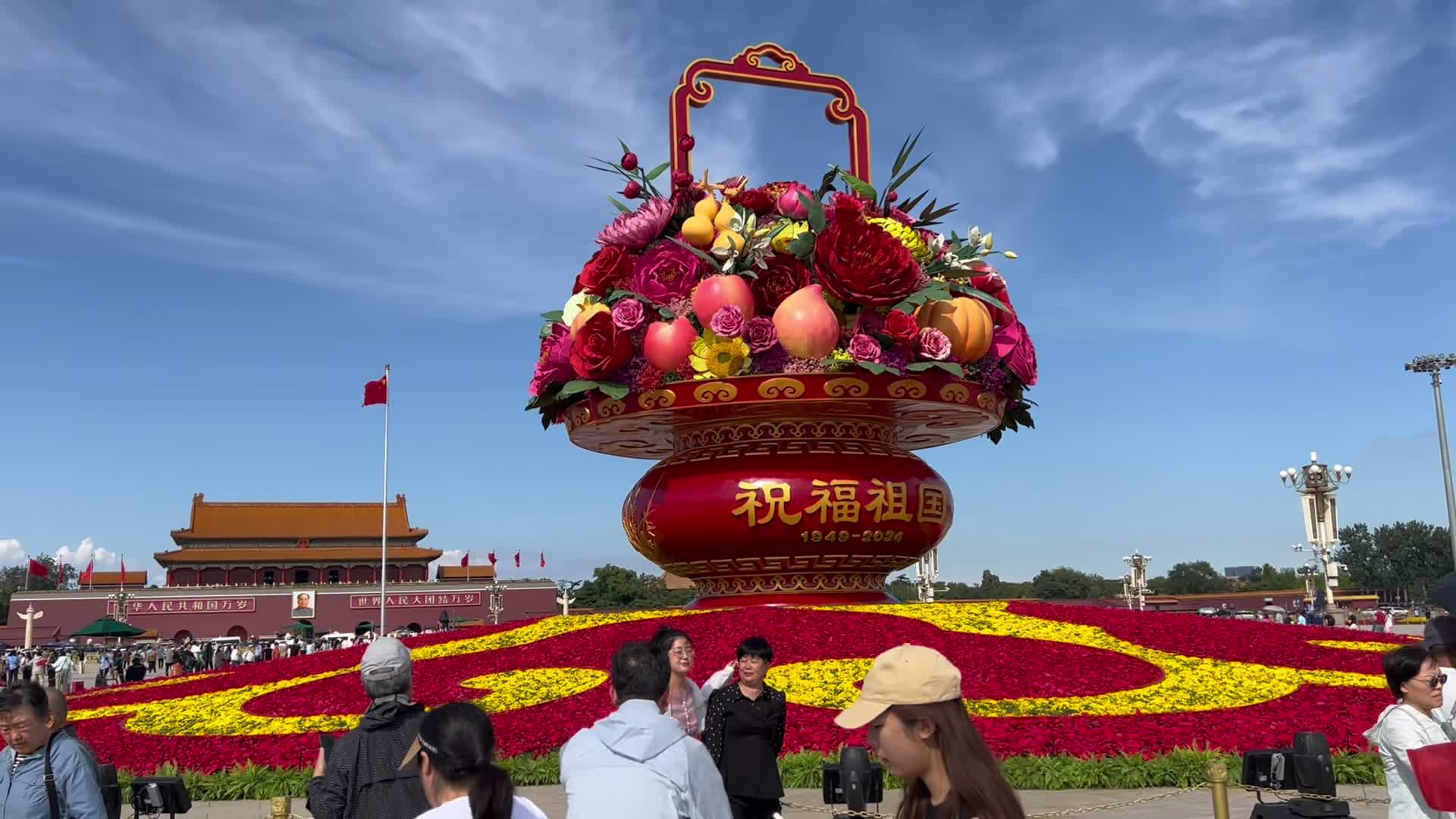 有片）「祝福祖國」蔬果花籃正式亮相天安門廣場- 內地- 大公文匯網
