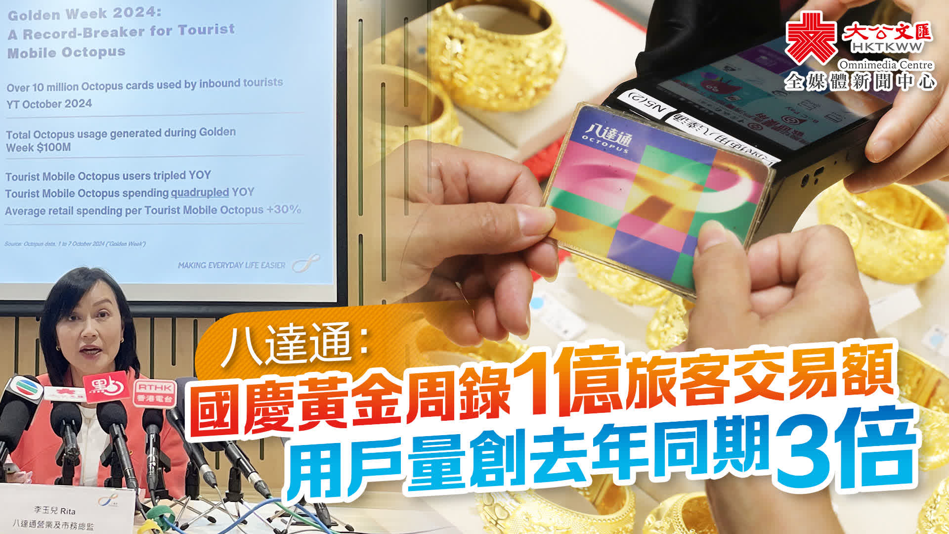 香港 黃金 交易 量 (99) 사진