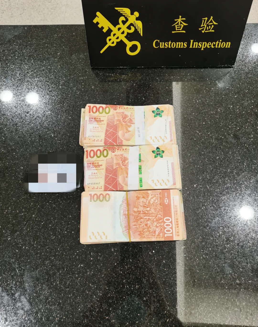 旅客未申報攜30萬港幣出境被拱北海關截獲- 視頻- 大公文匯網