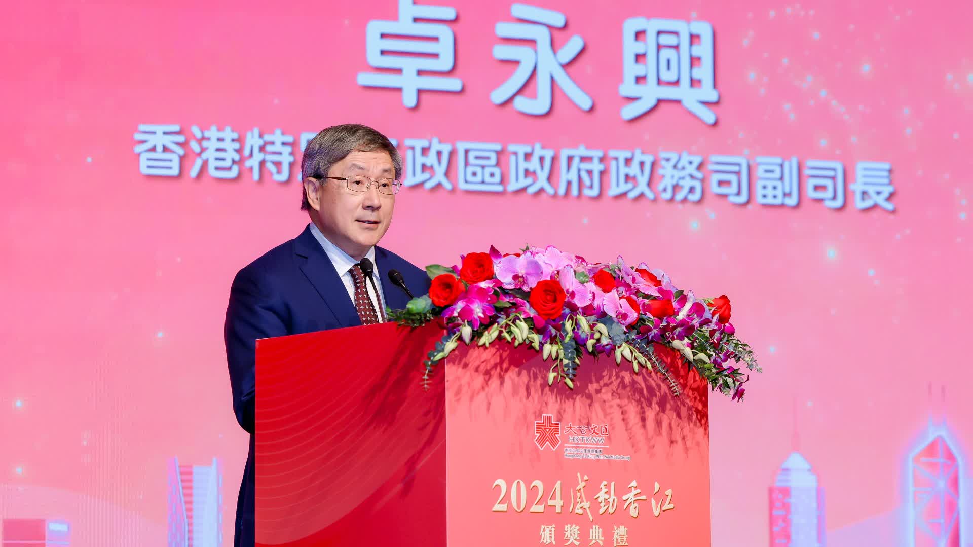 感動香江｜卓永興冀市民團結齊心　共同開創光輝前景