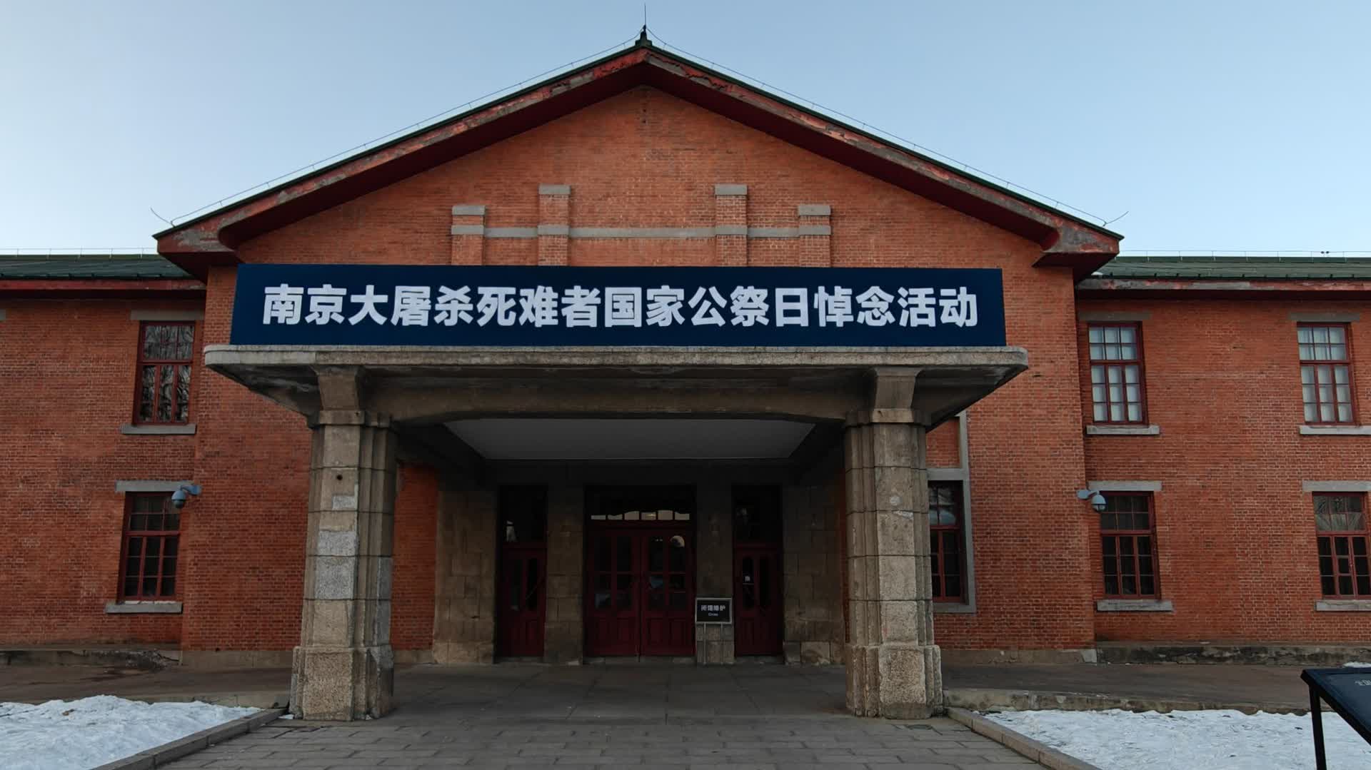 侵華日軍第七三一部隊本部大樓明日面向公眾開放- 內地- 大公文匯網