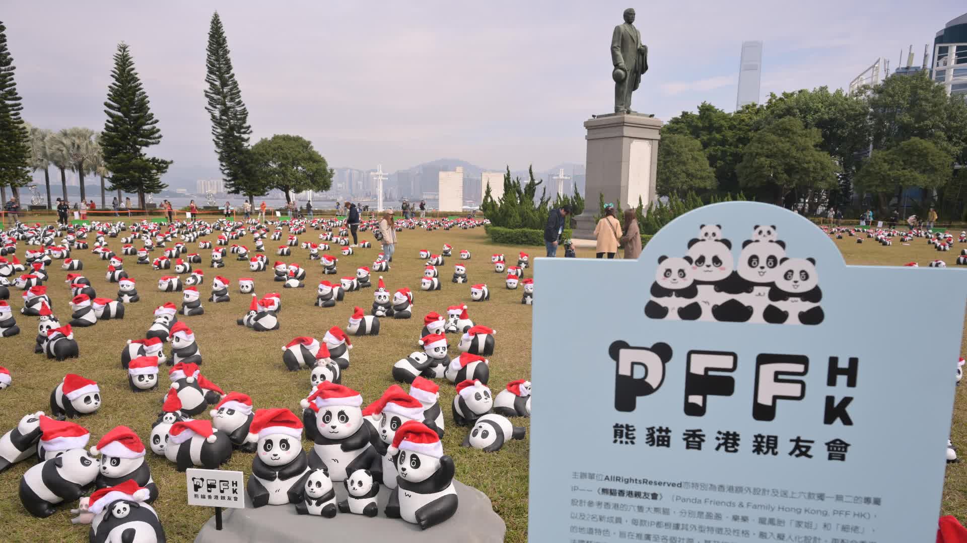 PANDA GO香港遊下月加推展覽　新春佳節現身D·PARK及中環街市