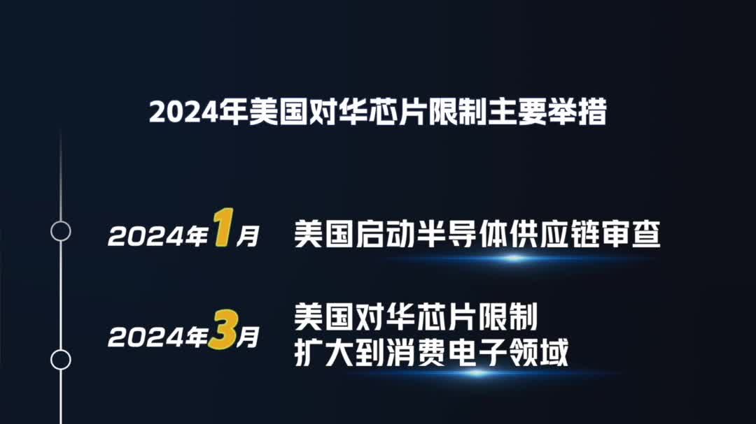 玉淵譚天丨《芯片戰爭》作者揭秘：為何雷蒙多稱阻止中國是愚蠢的