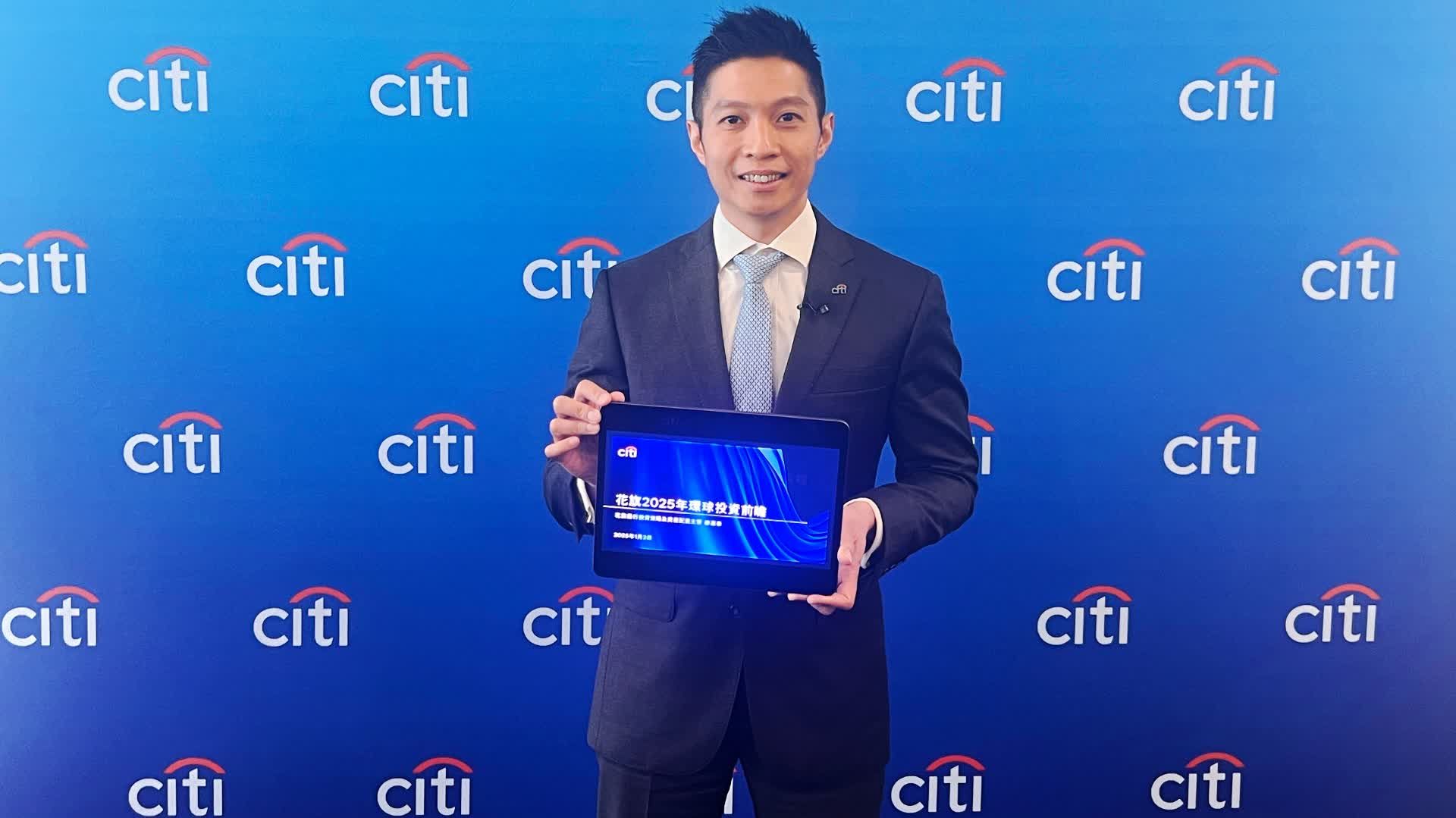 花旗：2024港A兩市回購超400億料政策帶動宏觀環境改善- 財經- 大公文匯網