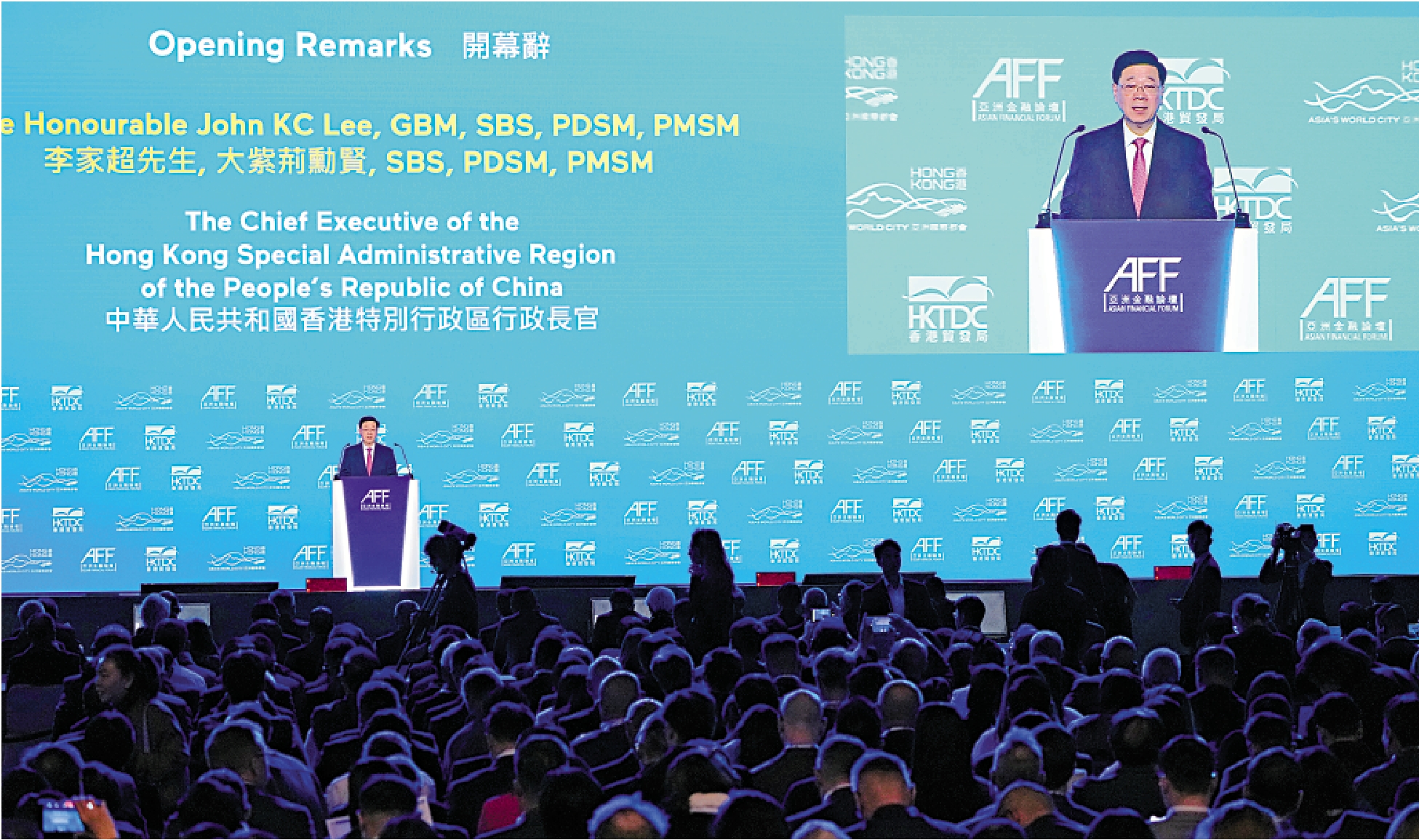亞洲金融論壇揭幕全球3600位政商精英聚香江- 財經- 大公文匯網