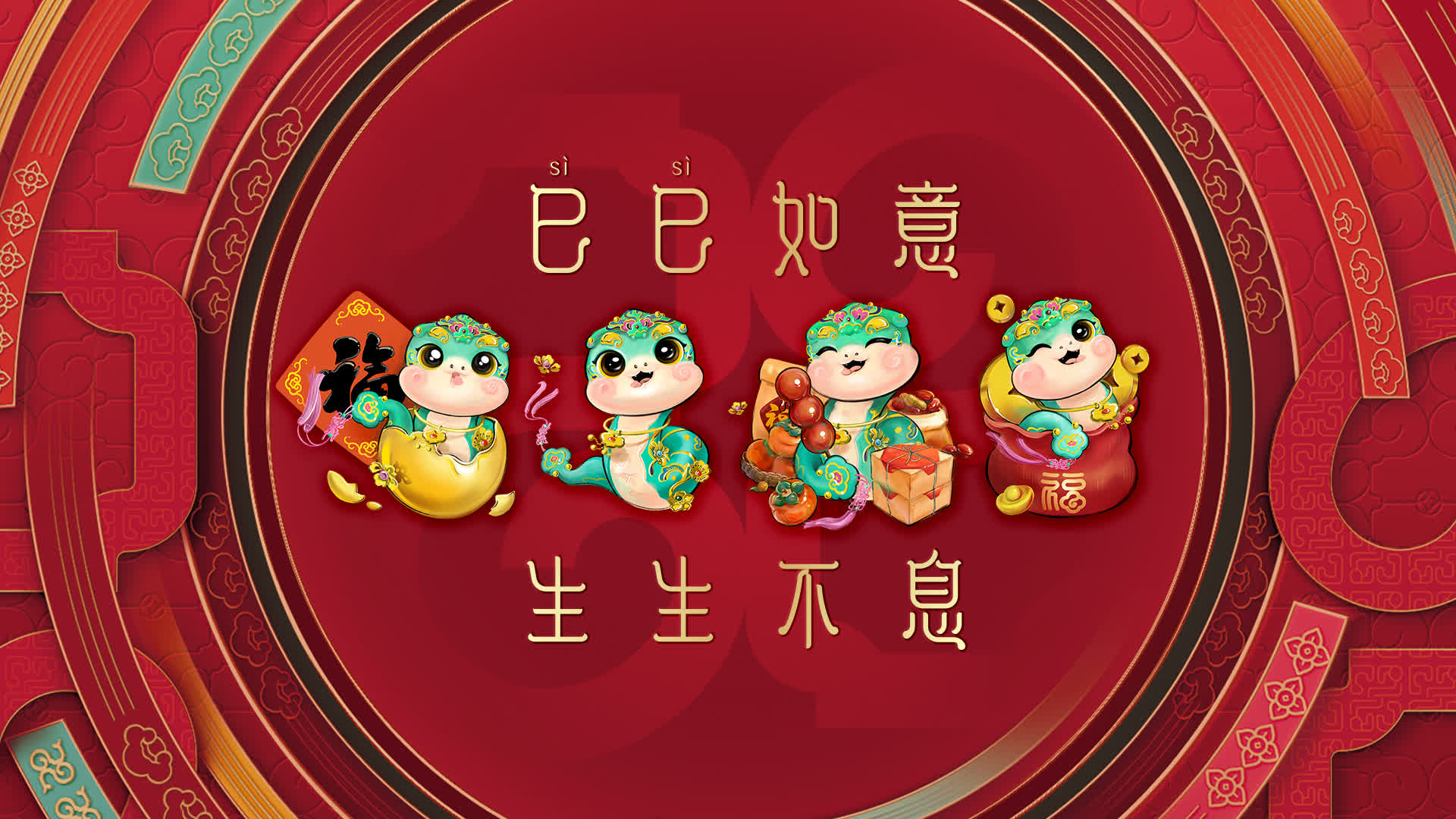 準備就緒！中央廣播電視總台《2025年春節聯歡晚會》完成全部五次綵排