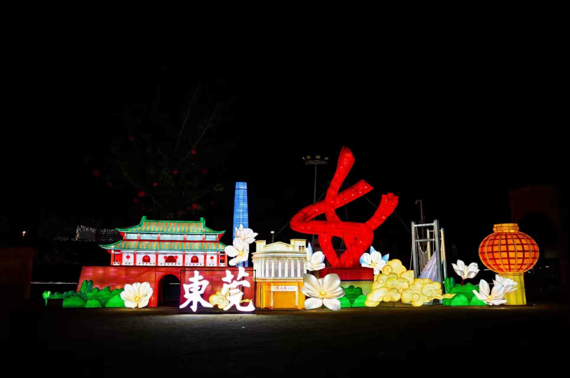 29日晚，2025「花Young莞邑」龍灣花燈會亮燈儀式在東莞龍灣濕地樂跑公園舉行。此次活動時間為1月29日至2月28日，為期一個月，通過璀璨花燈傳遞新春的美好祝福，為市民打造春節期間休閒娛樂的好去處。