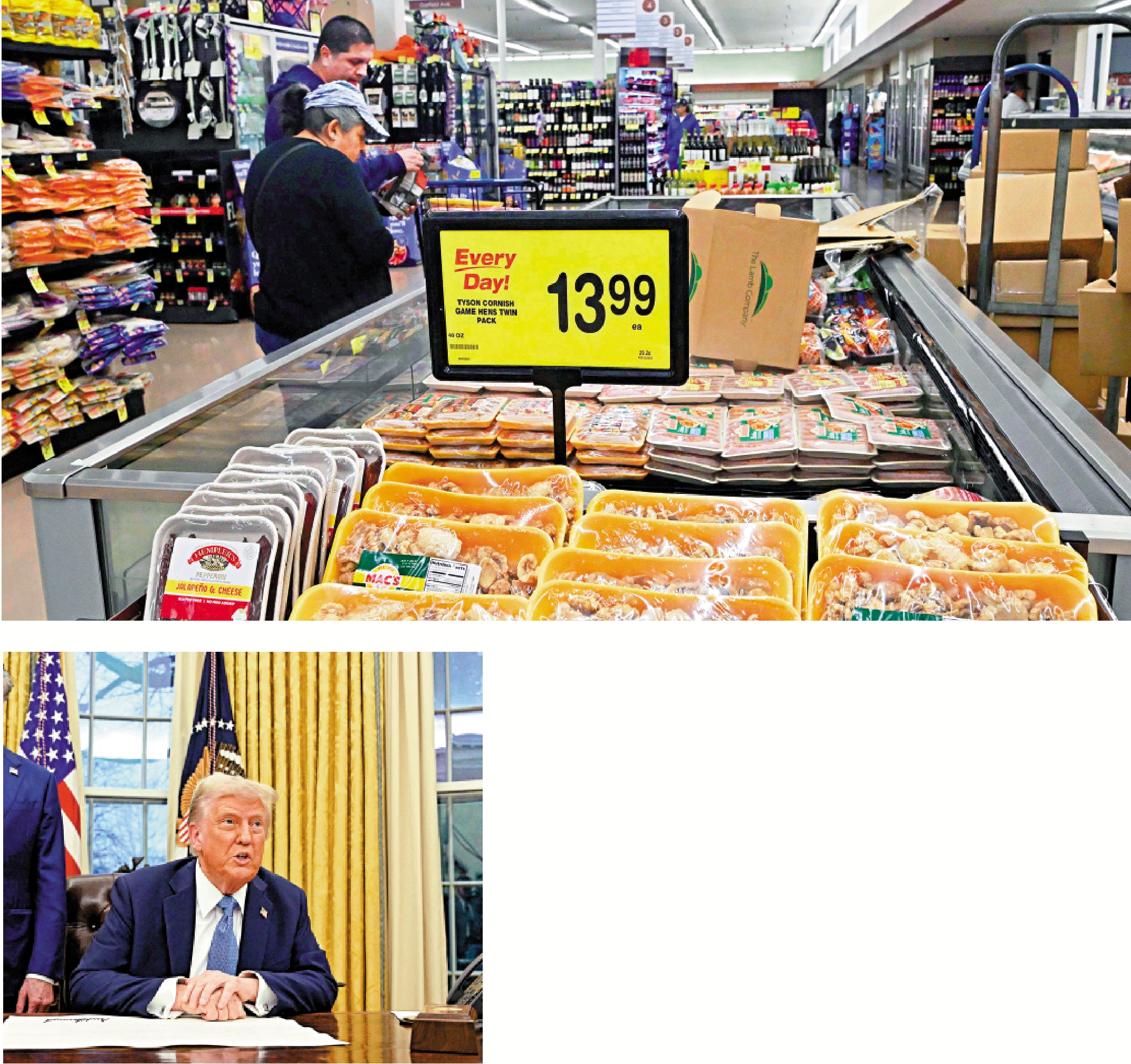 美對加墨徵收25%關稅民眾倒霉- 國際- 大公文匯網