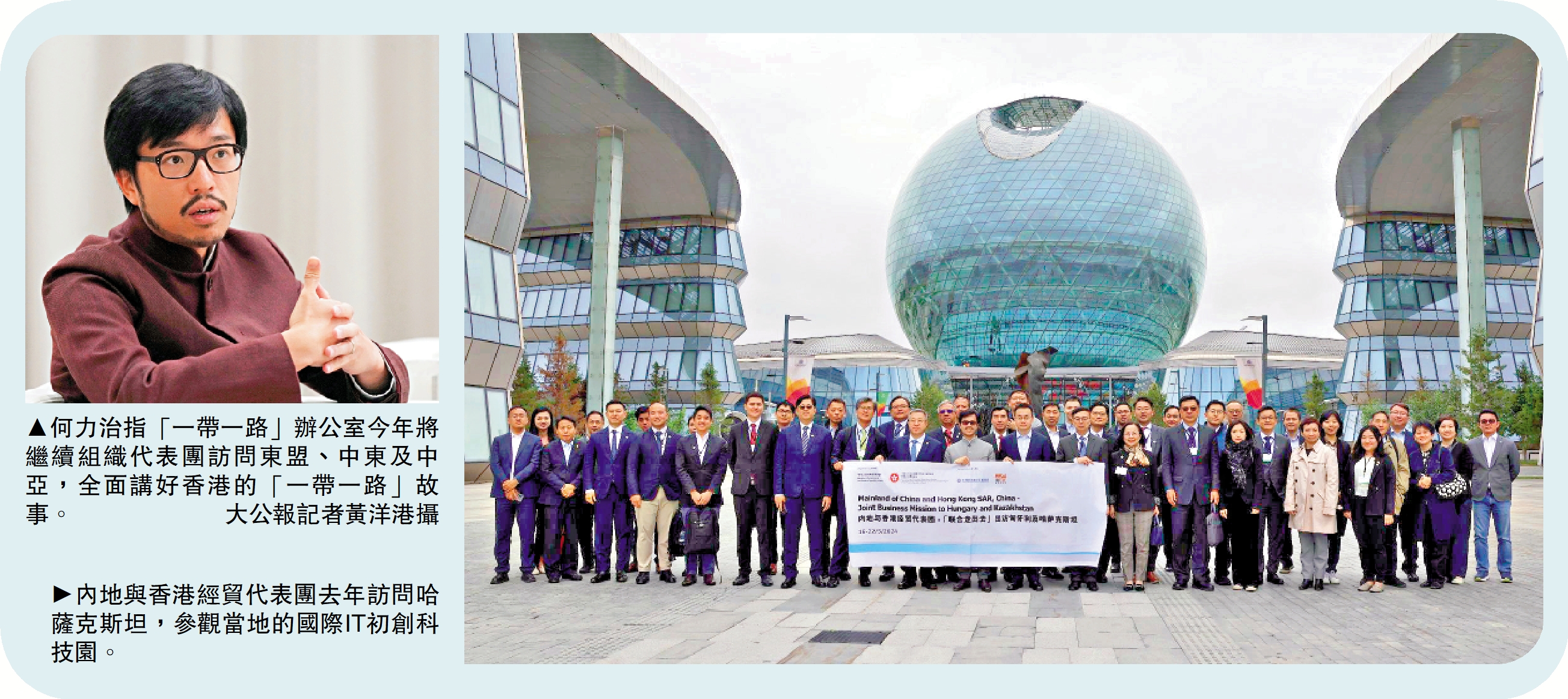 大公專訪｜深耕東盟中東市場為企業出海打基礎- 香港- 大公文匯網