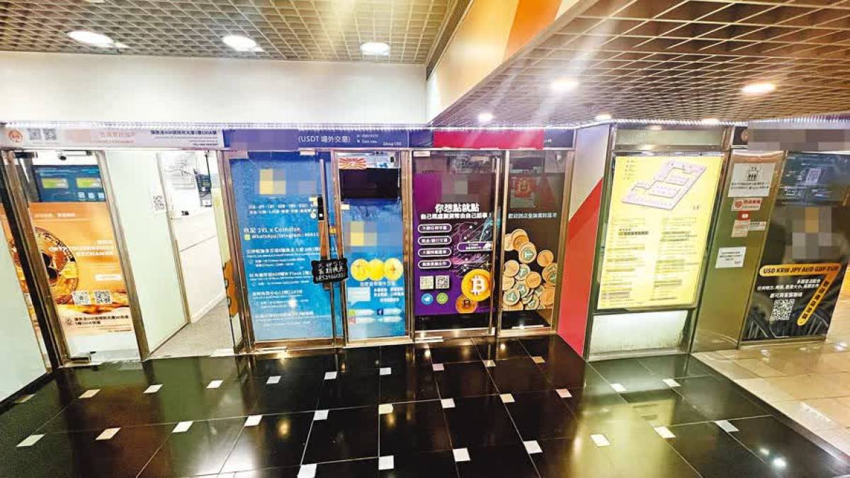 調查報道｜加密幣成洗黑錢新寵半數找換店無須實名- 香港- 大公文匯網