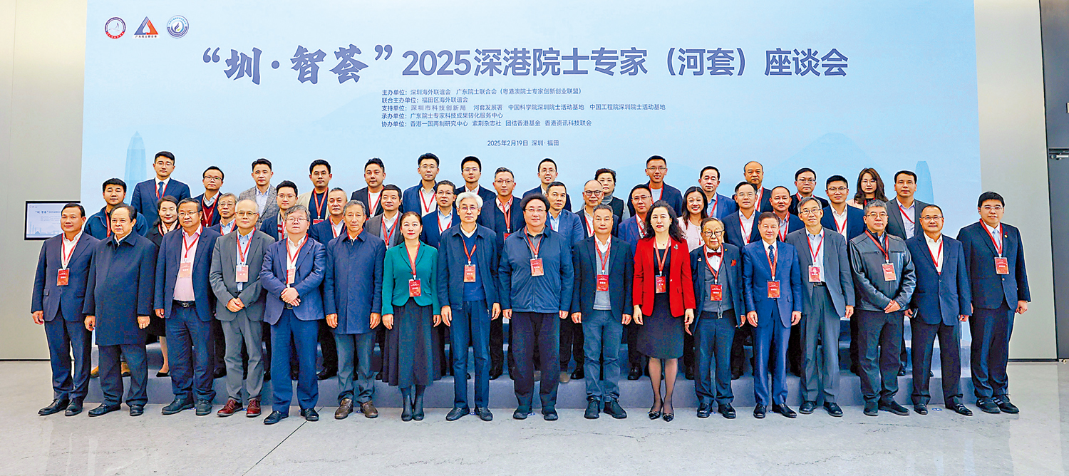 倡河套建國際AI工程師學院試點免簽- 中國- 今日大公