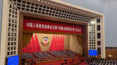 （有片）全國政協十四屆三次會議閉幕