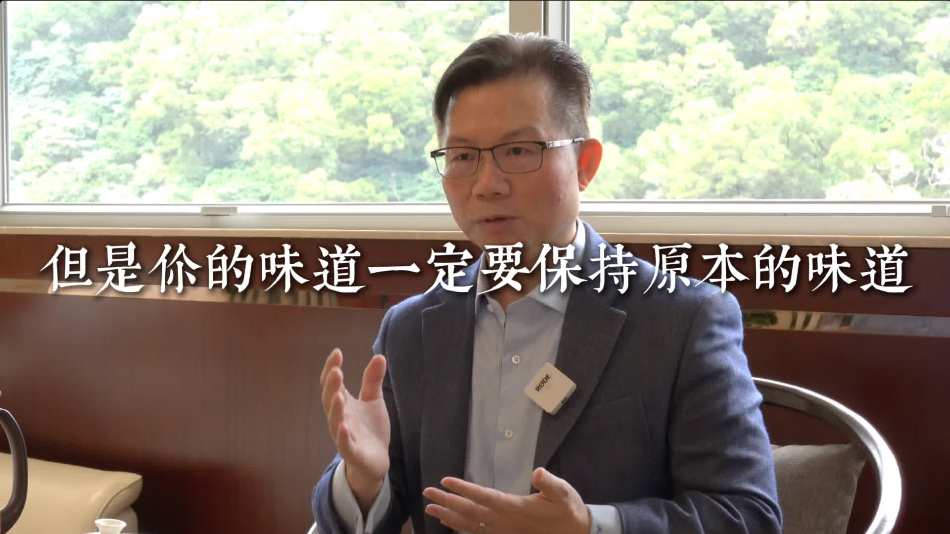 （有片）以食品傳承中華文化　打造香港本土高端中式品牌
