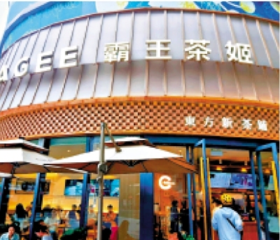 霸王茶姬美上市受捧 首掛漲16%